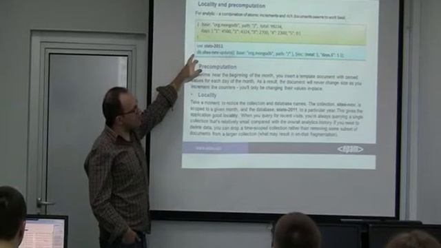 EPAM MongoDB training #2 2014-02, Part 6, Schema смотреть онлайн