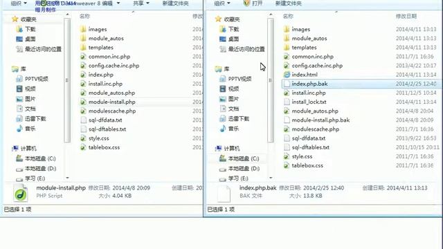 第28节PHP代码审计实战 DEDECMS（织梦管理系统）一个诡异漏洞挖掘 смотреть онлайн