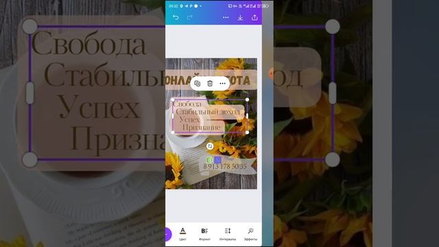 Создаём красивые картинки в Canva смотреть онлайн