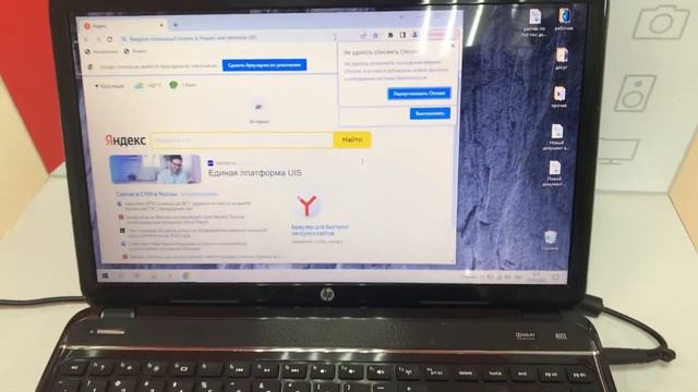 Ноутбук HP g6 смотреть онлайн
