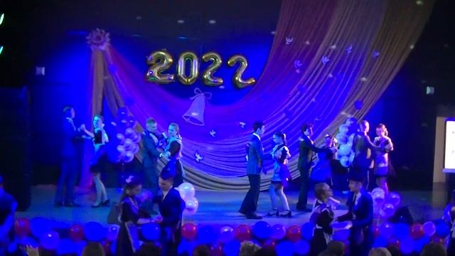 Выпускной вальс 2022 смотреть онлайн