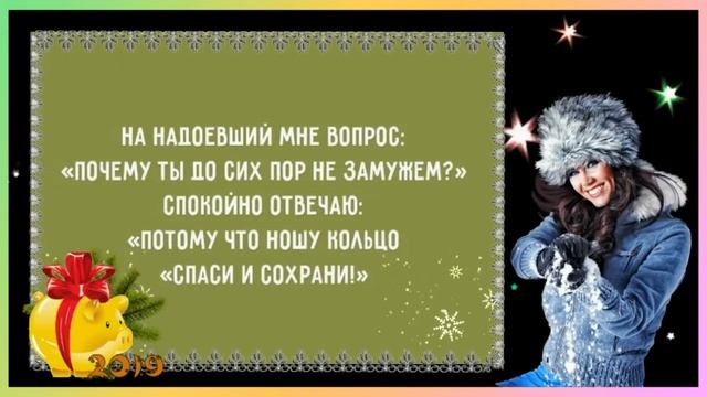 Зимний позитивчик! Улыбнись! смотреть онлайн