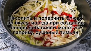 КАК ПРИГОТОВИТЬ РИС С КАПУСТОЙ В МУЛЬТИВАРКЕ? Быстрый и вкусный рис с капустой в мультиварке