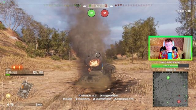 NM 116 НАКАЗАНИЕ РАНДОМА WOT CONSOLE смотреть онлайн