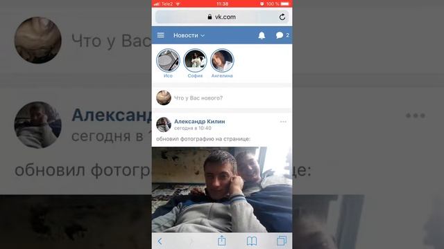 Поменять фото в группе ВКонтакте смотреть онлайн