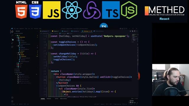 Бесплатный React-интенсив: «Интерактивный сервис поздравлений» День 2 смотреть онлайн