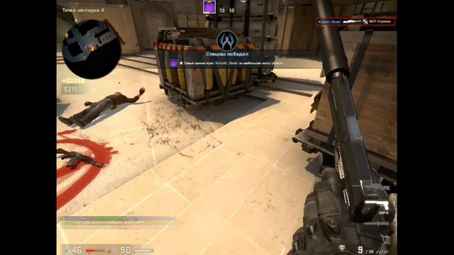 мувик приватка в2×cs go смотреть онлайн