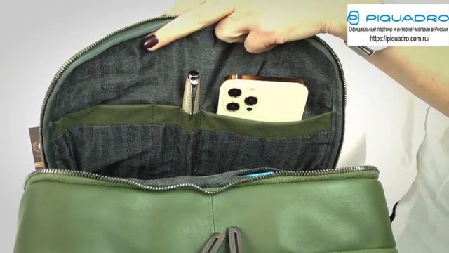 Обзор рюкзака для ноутбука Piquadro Obidos W110 CA5555W110 смотреть онлайн