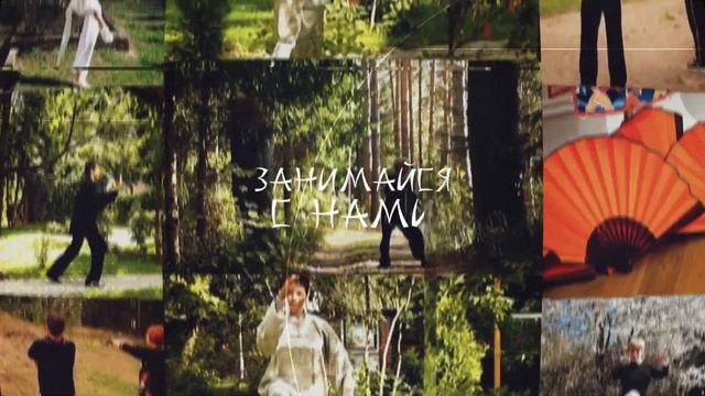 TAI CHI CLUB. Latvia.#taichi #taijiguan #latvia