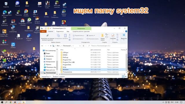 как очистить диск С (описание) смотреть онлайн
