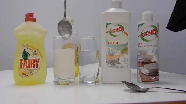 ▶ Моющее средство экономнее в 10 раз чем Fairy! Опыт! смотреть онлайн