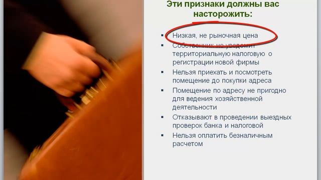 Подсказки и Советы