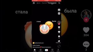 Как скачать тик ток мод на айфон через телеграм? Решение тут