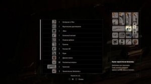 RESIDENT EVIL 7 biohazard Иследуем и находим две ключ карты.