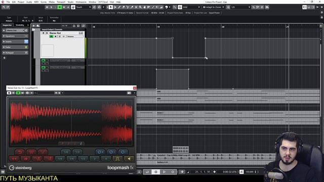 ЧТО ТВОРИТ ЭТОТ ПЛАГИН??? - LOOP MASH FX - CUBASE 11 PRO смотреть онлайн