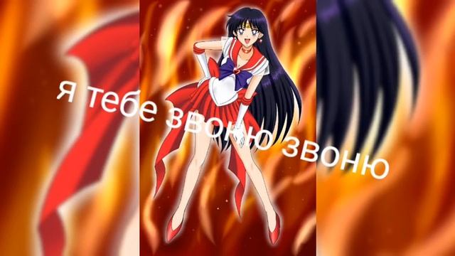 " аниме клип " я тебе звоню ! Юля Годунова смотреть онлайн