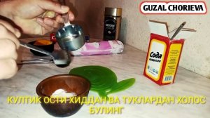 култик сассик терлаши сабаблари /куп терлаш/