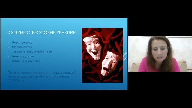 Что такое стресс и как сбросить эту ношу. Беседа с психологом Анастасией Романцовой смотреть онлайн