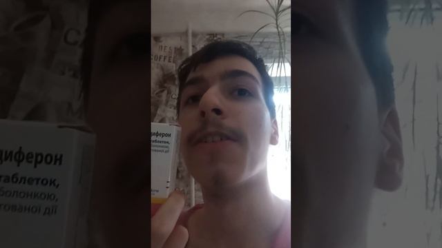Выпейте 30 Таблеток Гино Тардиферона И Посмотрите Что Будет смотреть онлайн