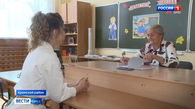 Учитель начальных классов Черкасской школы больше полувека отдала профессии смотреть онлайн