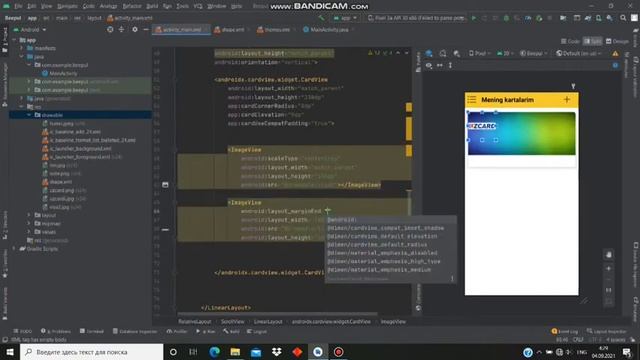Dasturlash Beepul ilovasi dizayni Coding Android Java Kotlin Developers Life Team Work смотреть онлайн