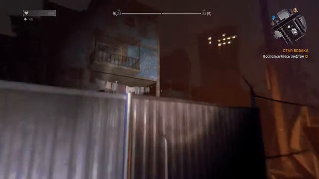 Dying light ткань бегуна смотреть онлайн