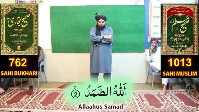 Namaz Practical. Offering Salah As Per Hadith. By Engineer Muhammad Ali Mirza