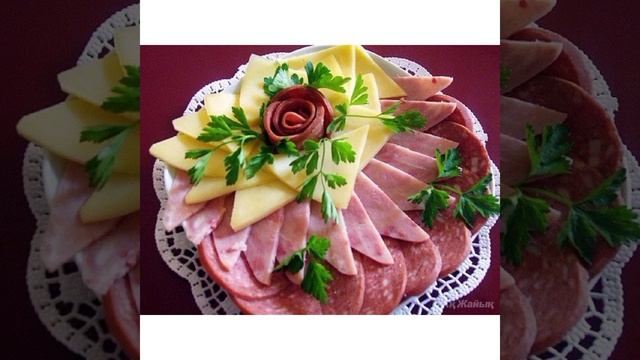 Мясная и сырная нарезка на праздничный стол. смотреть онлайн