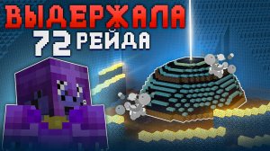 Эту НЕРАЗРУШИМУЮ БАЗУ Пытались ЗАГРИФЕРИТЬ 72 Раза, НО У НИХ НИЧЕГО НЕ ВЫШЛО - Май