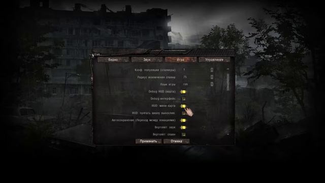 Как скачать S.T.A.L.K.E.R. Anomaly 1.5.0 BETA 3.0 Русскую версию. смотреть онлайн
