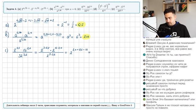 ЕГЭ 2022 по математике. Решаем задания 1, 2, 4 смотреть онлайн