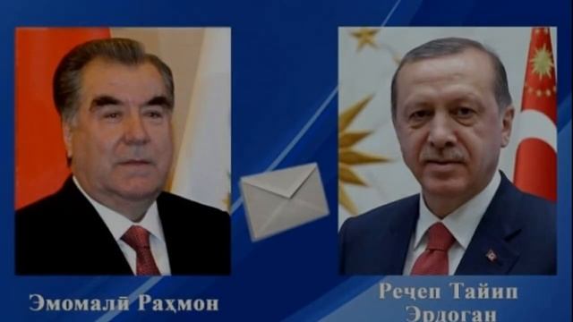 Рахмон получил от главы Турции телеграмму: подробности смотреть онлайн