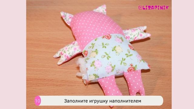 Как сшить простую игрушку из ткани. Текстильная Хрюшка. смотреть онлайн