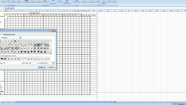 МесячныйЧекЛист смотреть онлайн