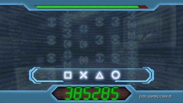 Hacking Glitch (G-Force PSP) смотреть онлайн