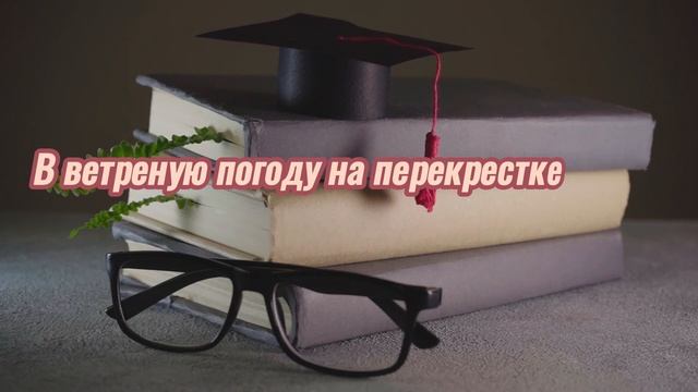 Сильный заговор для обучения.#youtubevideo #viralvideo #youtube #viral #video #magic #study #studen смотреть онлайн