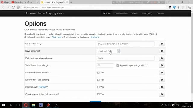 Как стримить на Twitch.tv #2 Название песни на стриме смотреть онлайн