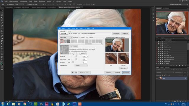 Портрет по фото кистями Ренуара смотреть онлайн