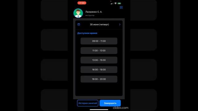 Знакомство с приложением Права Мобил смотреть онлайн