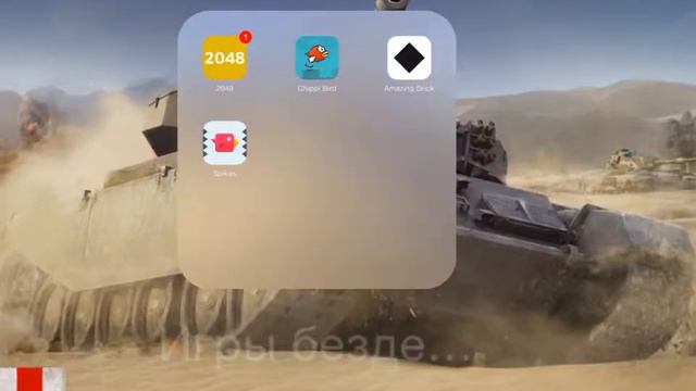 Какие Игры у меня Есть смотреть онлайн
