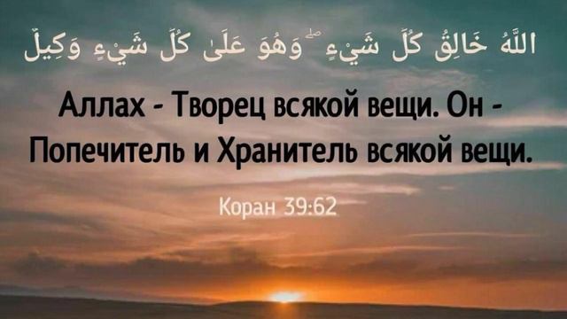 Столпы веры-1: Создатель вселенной смотреть онлайн