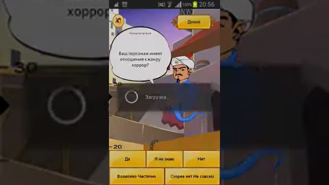 Узнаем лицо Вейлона Парка с помощью игры Akinator