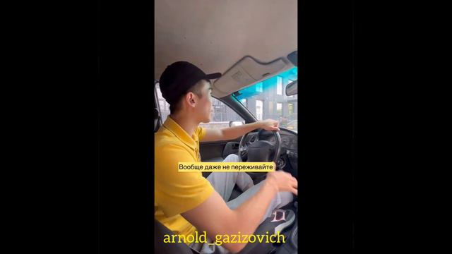 ARNOLD_GAZIZOVICH / Отмечай друзей кто только недавно начал ездить бэйби смотреть онлайн