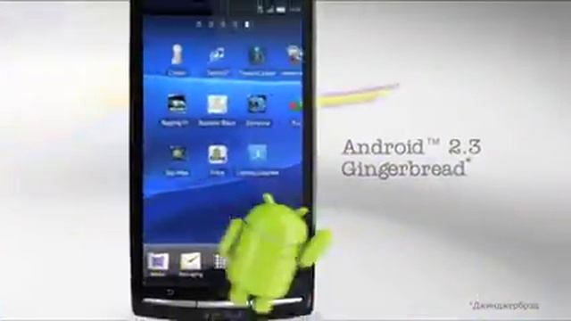 2011. SonyEricsson Experia Arc в 