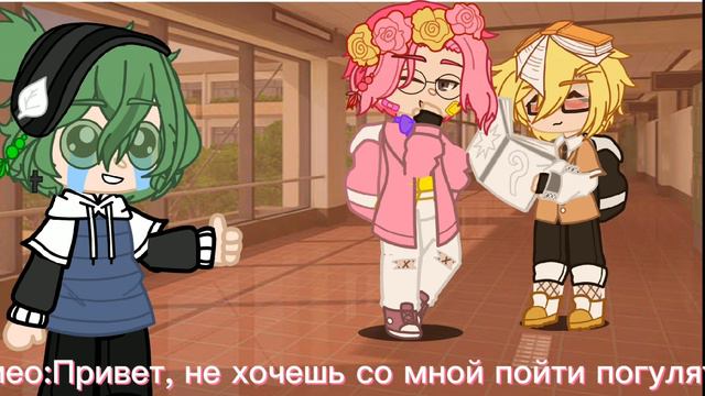 [meme] Пригласи погулять ботана! 👓☀ [ориг] {13 карт} смотреть онлайн