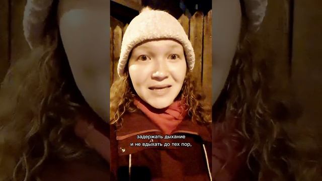 Осознай ценность жизни и каждого твоего вдоха. #жизнь #богатство смотреть онлайн