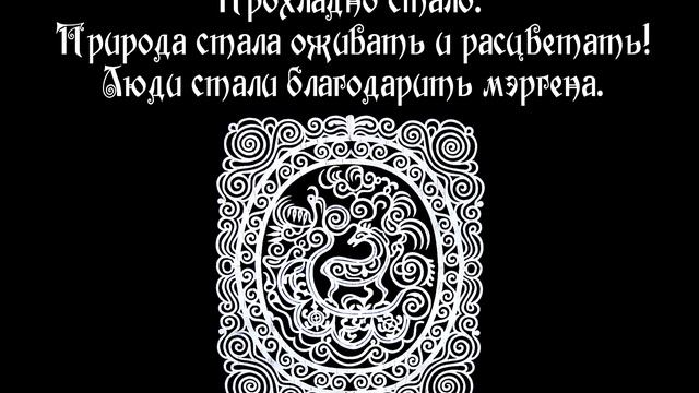 Легенда о трёх солнцах смотреть онлайн