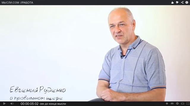 012 МЫSLI Работа смотреть онлайн