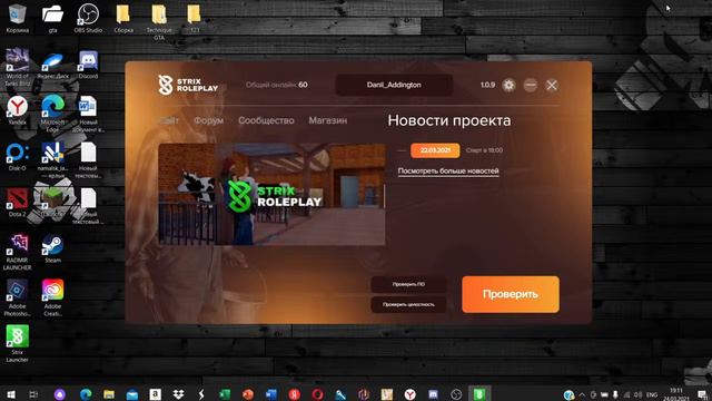 STREAM Открытие Strix RP #TUKAYEVCKY#CRMP смотреть онлайн
