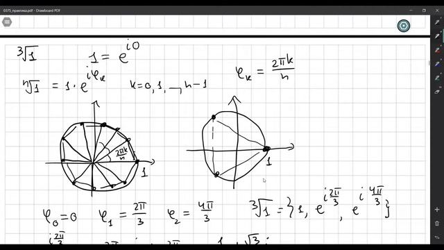2020 10 16 ЛЭТИ АИГ1 0375 смотреть онлайн